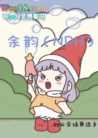 余韵的近义词