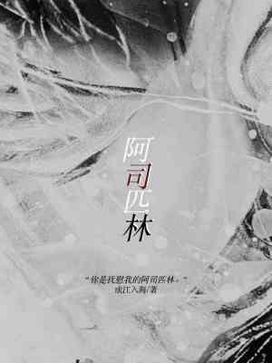 阿司匹林抗癌再添新证