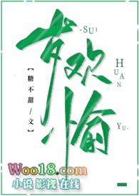 年岁清欢