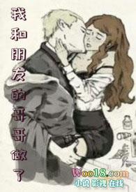 我和朋友的哥哥做了nph