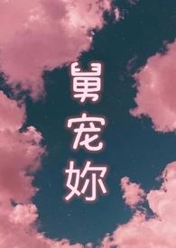 舅舅相关