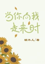 顾太太的豪门日常免费阅读