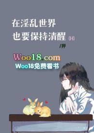 在混乱的世界
