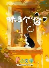 喵呜漫画最新版本