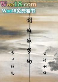 剑修推荐