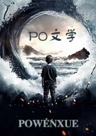 龙傲天开后宫动漫