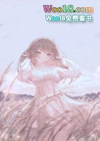 圣女西幻