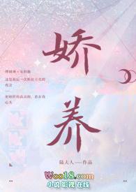 娇养皇妹(余温)