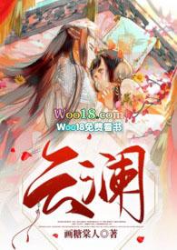 云澜博客
