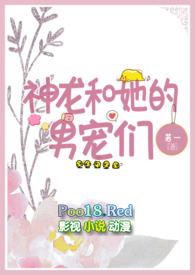 神龙是什么人