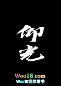 仰光在线看