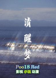 清醒梦monogram