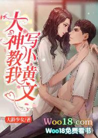 写小黄文怎么写