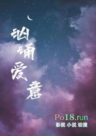 汹涌爱意(兄妹高h)_