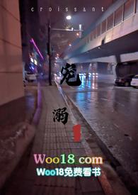 宠溺全文免费阅读无弹幕