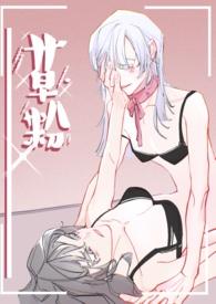 草粉碎机多少钱一台