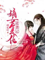 战死的夫君回来了 by困成熊猫