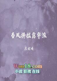 督主给我当靠山呀免费阅读