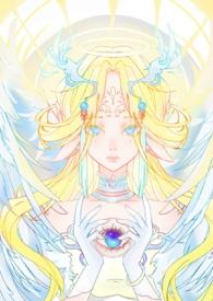 师尊是女的