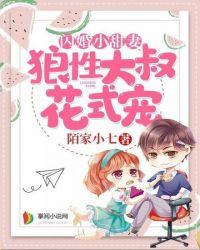 闪婚小甜妻短剧热播