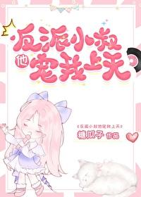 嫁给前任他小叔笔趣阁