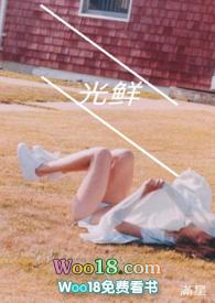 光鲜幼女满星