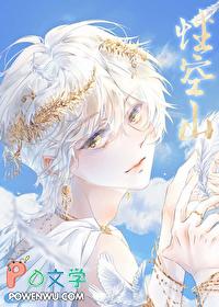 被校草的女装撩哭了61