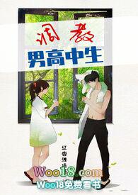 调调男奴
