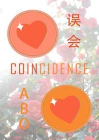 误会by十世