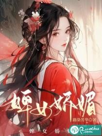 婢女的意思是什么意思