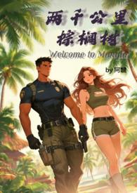 棕榈树棕榈树