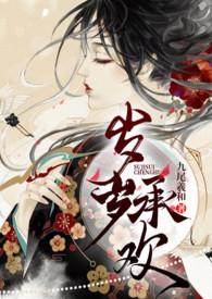 岁岁欢喜是什么意思