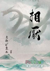 人外1v1)全部章节