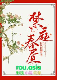 清平乐·禁庭春昼