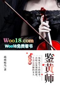 鉴黄师黄金app官网入口