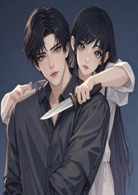 危险亲密免费阅读无弹窗