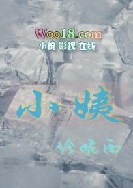 小姨与侄子是什么关系