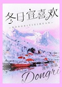 冬季适合买什么花养