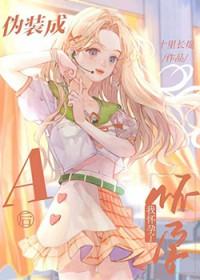 小甜o带球跑后全文免费阅读-十里长堤-234热门