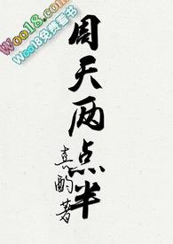 今天周二周二多少