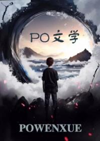 与叔叔恋爱的言情