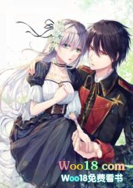 原谅爱是胆小鬼2在线阅读