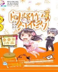 闷骚竹马俏青梅