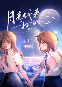 再次沦陷免费阅读全文