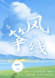 风筝线断了是暗示什么