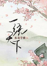 虾仁争霸三国一统天下