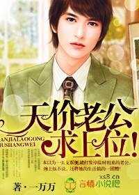蜜爱宠婚