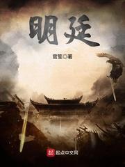 明廷法务是什么意思