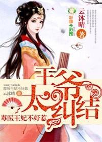 宠妻请低调