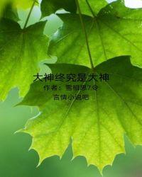 大神是什么意思